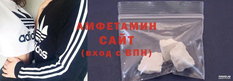 Amphetamine VHQ  hydra маркетплейс  Калининец 