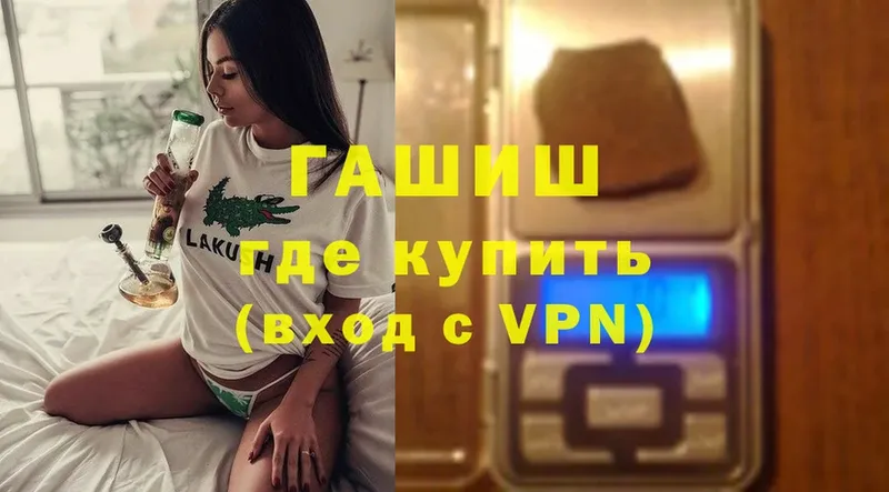 Гашиш гарик  что такое   Калининец 